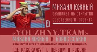 Tennis player South Mikhail. Mikhail South. Mikhail South: how it all began