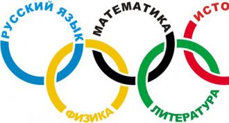 All-Russian Olympiad Schoolchildren